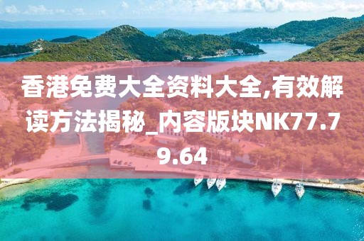 思念成灾 第7页