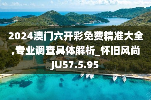 小邋遢 第7页