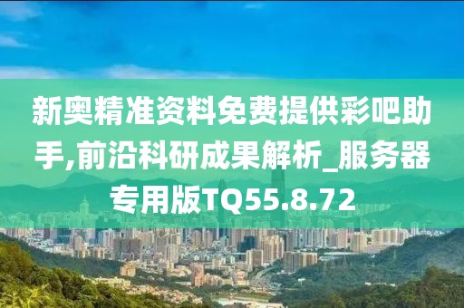 孤星赶月 第7页