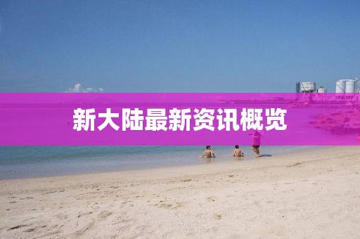 米觅荷 第5页