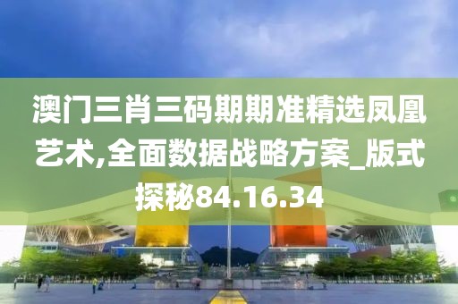 鉮聖灬霸王 第7页