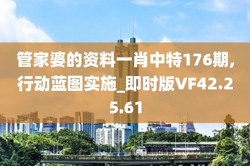 梦想天空分外蓝 第7页