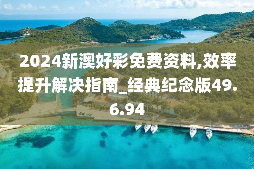 森久 第6页