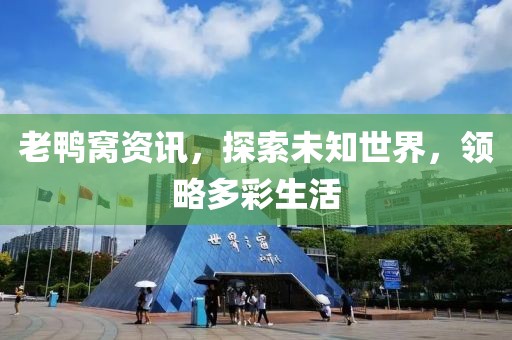 佟睿敏 第4页