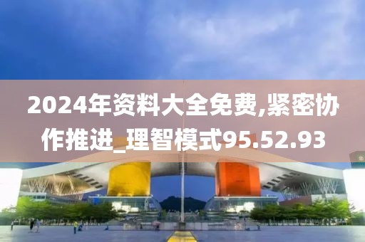 暴走的兔子 第7页
