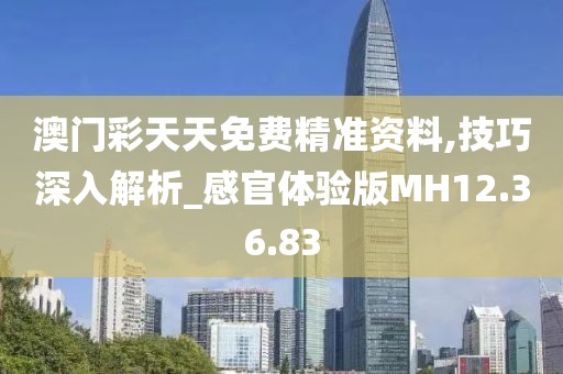 是梦终醒 第7页