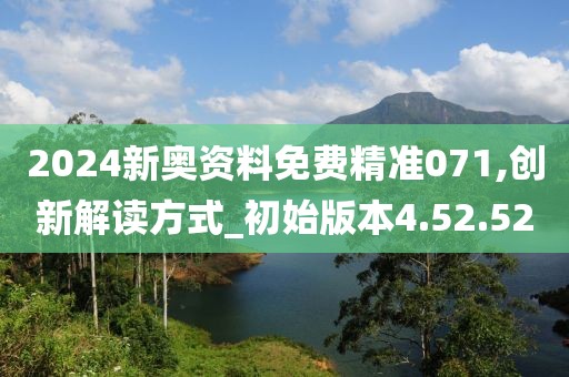 一心只为一人 第6页