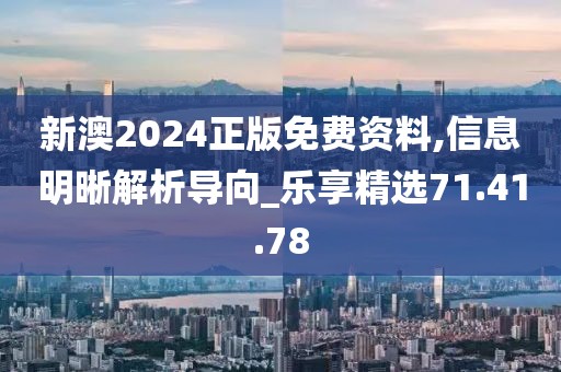 潇潇雨歇 第7页