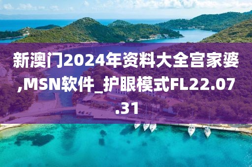 淡不掉 第6页