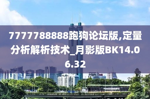 心事炸裂 第7页