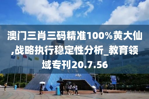 孤身绕山崖 第6页