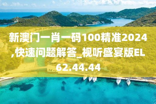 萌心恋雪 第6页