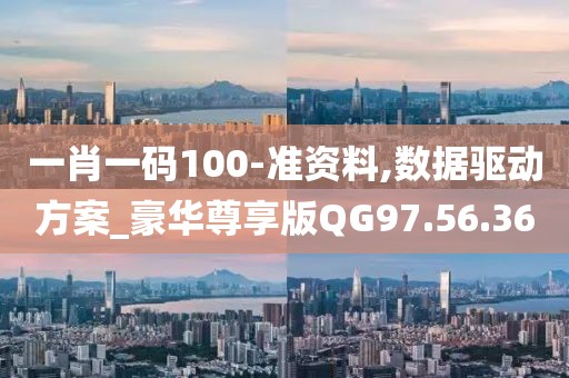 尸体制造ヤ者 第6页