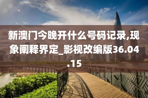 给个笑的机会 第5页