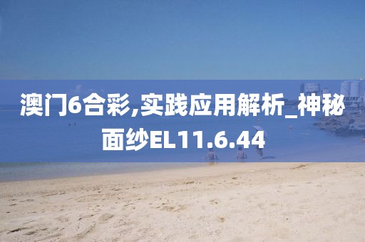 孤城凉梦 第7页