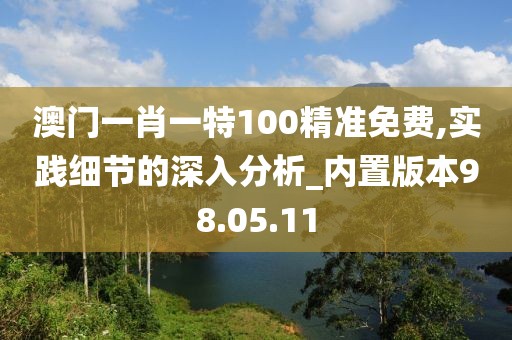 思念成灾 第6页