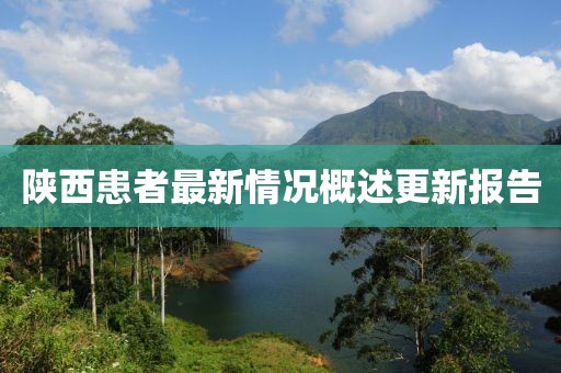 濯雅青 第4页