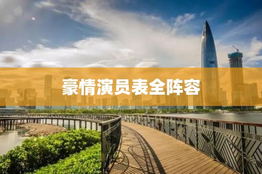堇年 第6页
