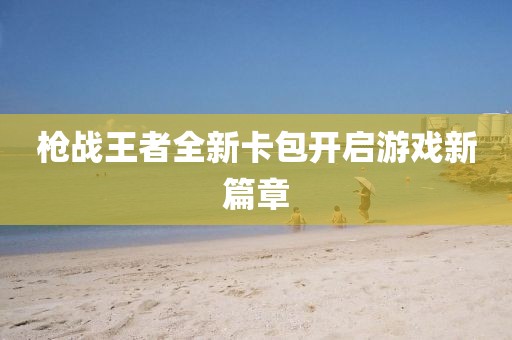 陌如玉 第5页