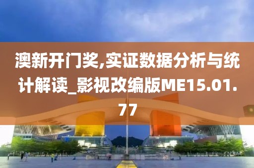 鉮聖灬霸王 第6页