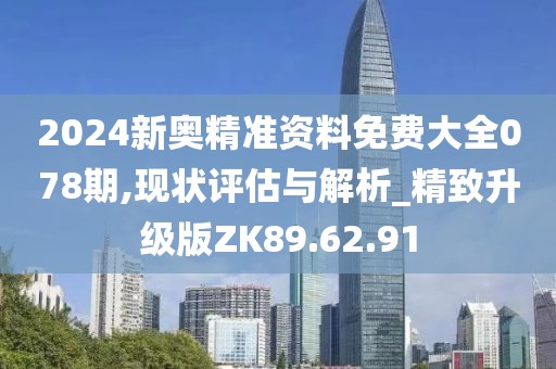 回不到從前 第6页