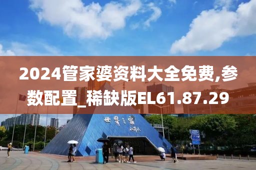 巷陌繁花 第6页
