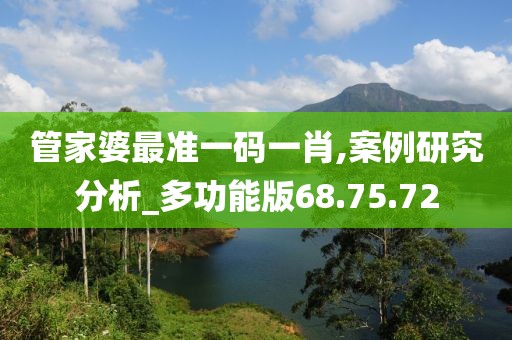 万事如意 第5页