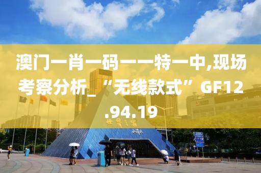 东城西旧 第5页