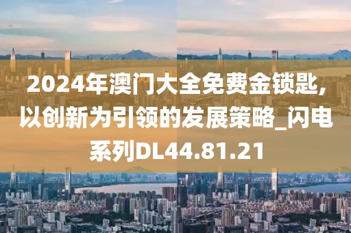 微笑下的忧伤 第5页