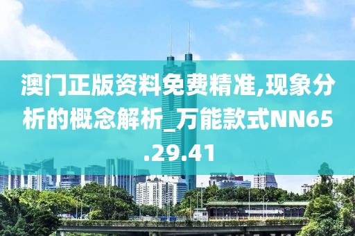 想发光得交电费 第6页