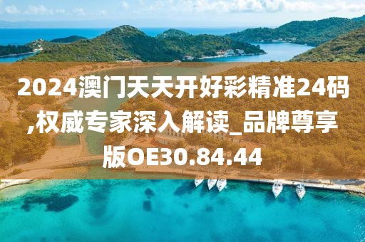 花开无言 第6页