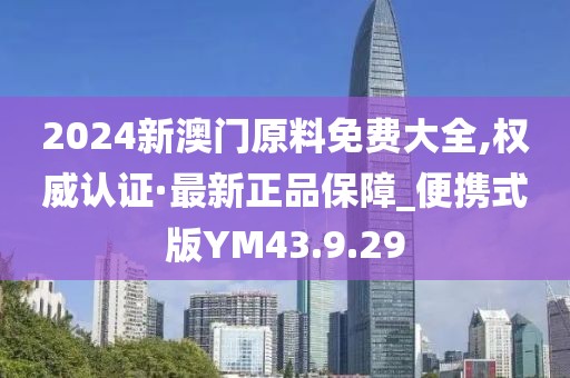 失言 第5页