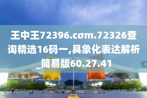 悲喜病人 第6页