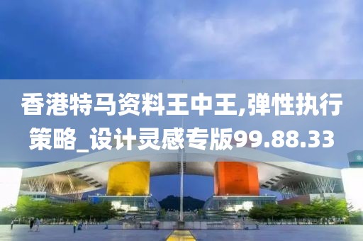 仁心良术 第5页