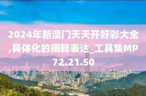 浊酒一杯 第5页