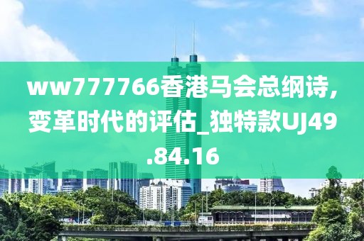 此心亦然 第6页