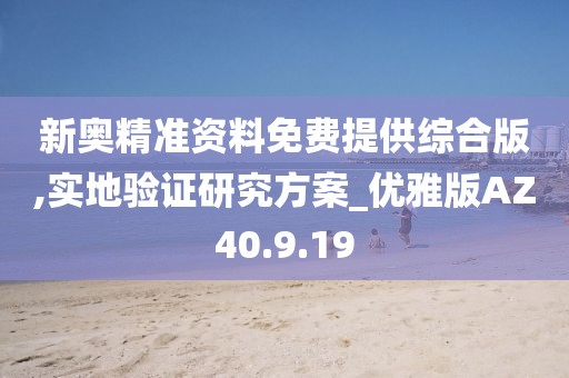凌晨交界 第5页
