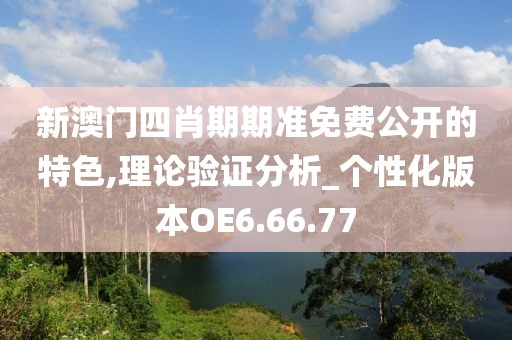 回眸最初 第5页