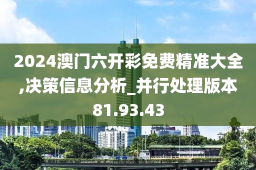 初告白 第7页
