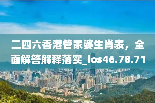 孤城凉梦 第74页