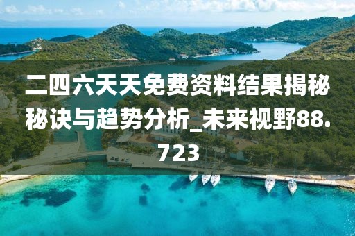 回眸最初 第71页