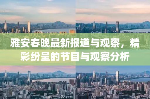 倚窗听雨 第6页