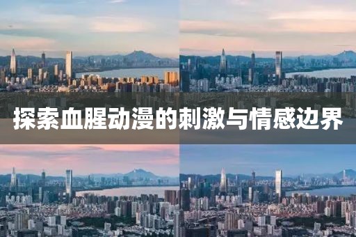 荣广君 第5页