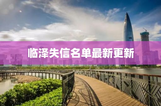 小邋遢 第5页