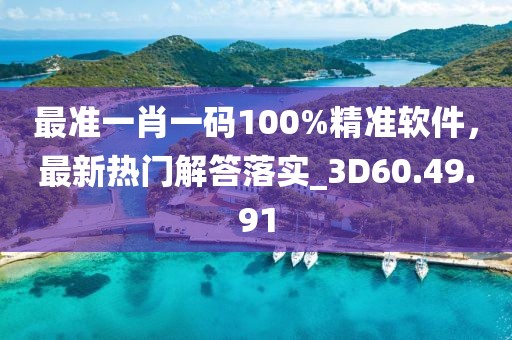 花开无言 第71页