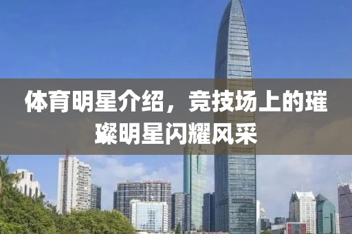 掌扬 第5页