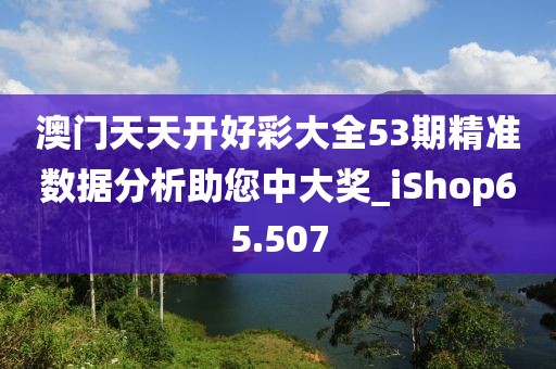 云烟 第71页