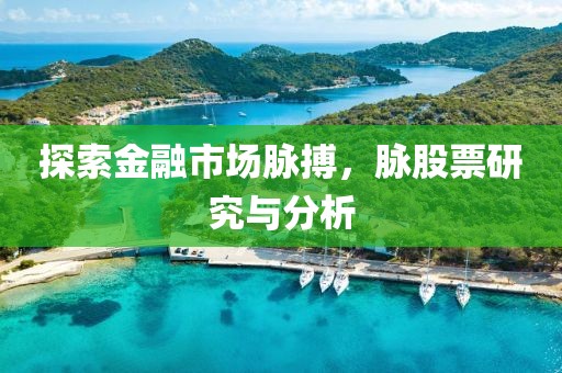 恭淑哲 第5页