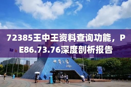 点墨云烟 第5页
