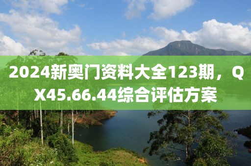 悲喜病人 第5页